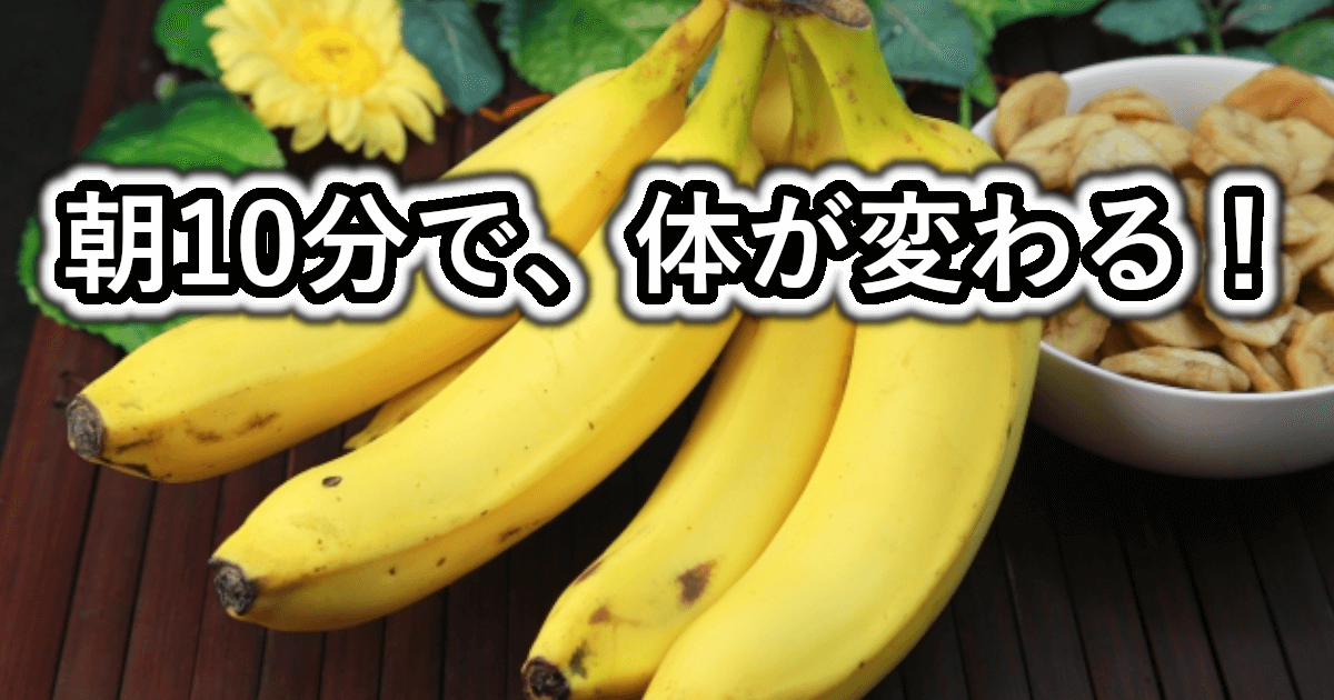 家から出ずに痩せる!朝だけで効果を実感できる簡単ダイエット運動ルーティン